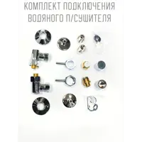 слайд 0