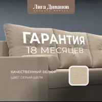 слайд 4