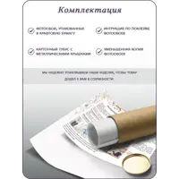 слайд 7