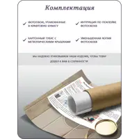 слайд 7