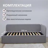 слайд 2
