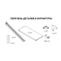 слайд 7