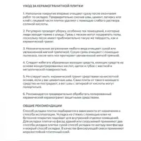слайд 5