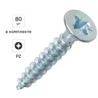 слайд 0