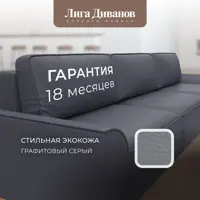 слайд 5