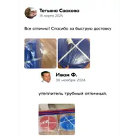 слайд 4