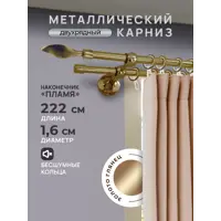 слайд 0