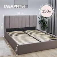 слайд 4