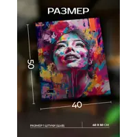 слайд 6