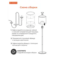 слайд 3