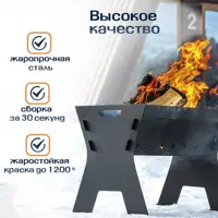 слайд 3