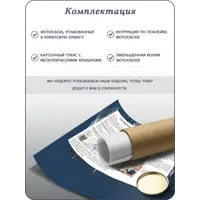 слайд 7