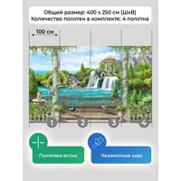 слайд 4