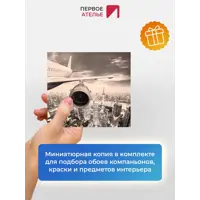 слайд 7