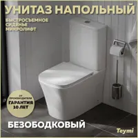 слайд 0