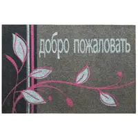 слайд 0