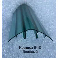 слайд 0