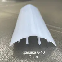 слайд 0