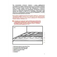 слайд 8