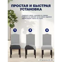 слайд 6