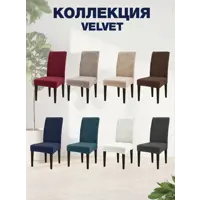 слайд 8