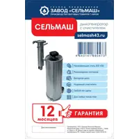 слайд 0
