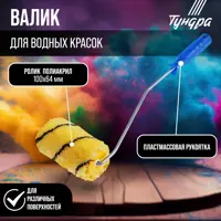 слайд 0