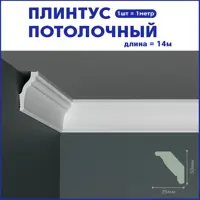 слайд 0