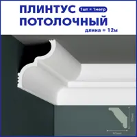 слайд 0