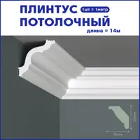 слайд 0