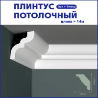 слайд 0