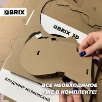 слайд 3
