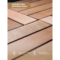 слайд 7