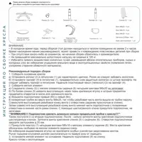 слайд 4
