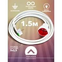 слайд 0