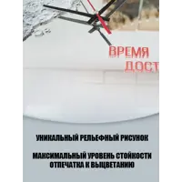 слайд 0