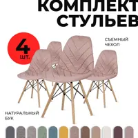 слайд 0