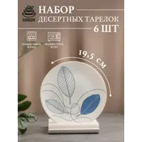 слайд 0