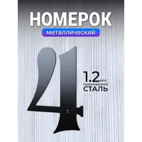 слайд 0