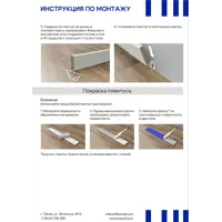 слайд 7