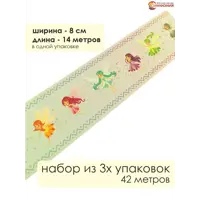 слайд 0