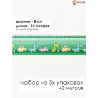 слайд 0