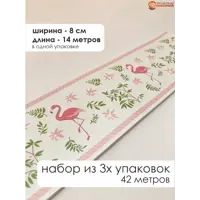 слайд 0
