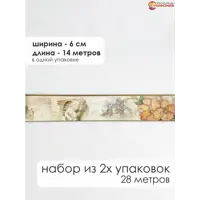 слайд 0
