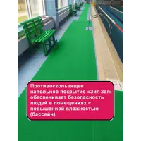 слайд 4