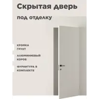 слайд 0