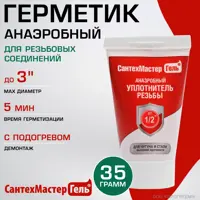 слайд 0