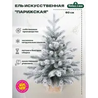 слайд 0
