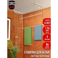 слайд 0