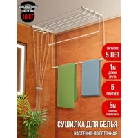 слайд 0